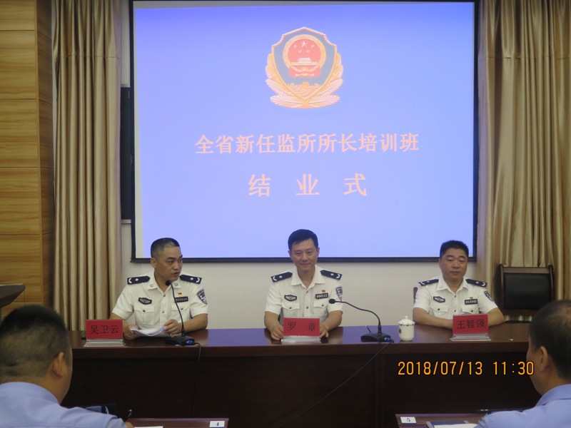 微信图片_20180716090458.jpg