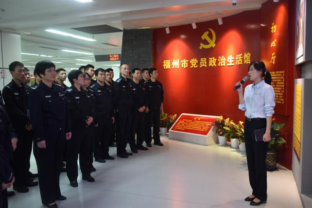 刑执系.png