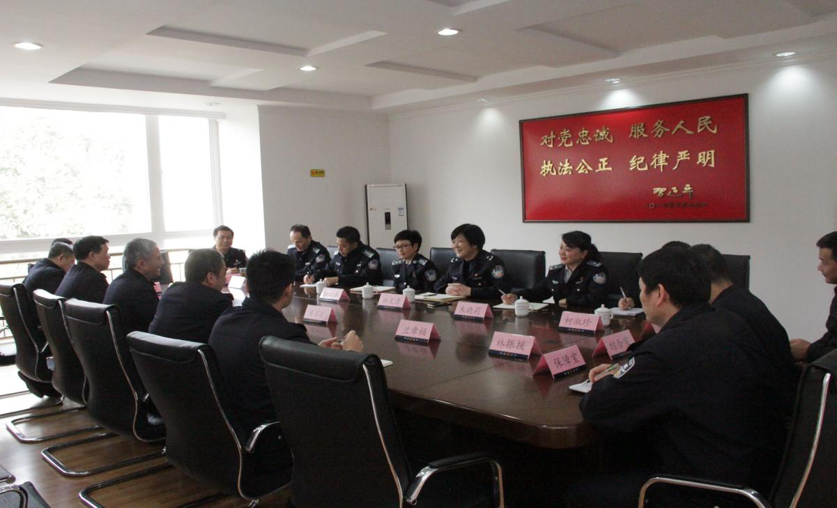 刑执系1.png
