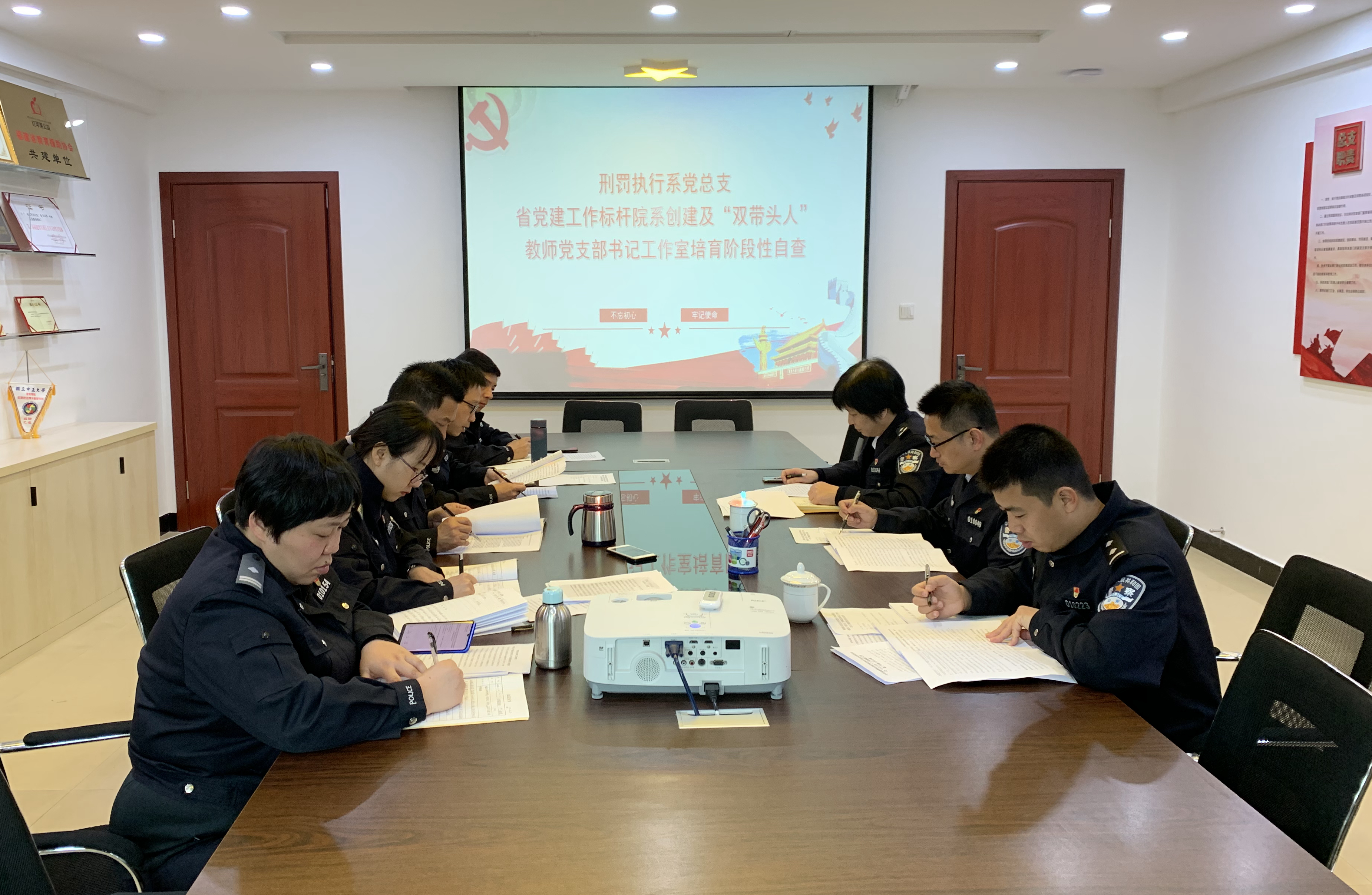 刑执系1.png