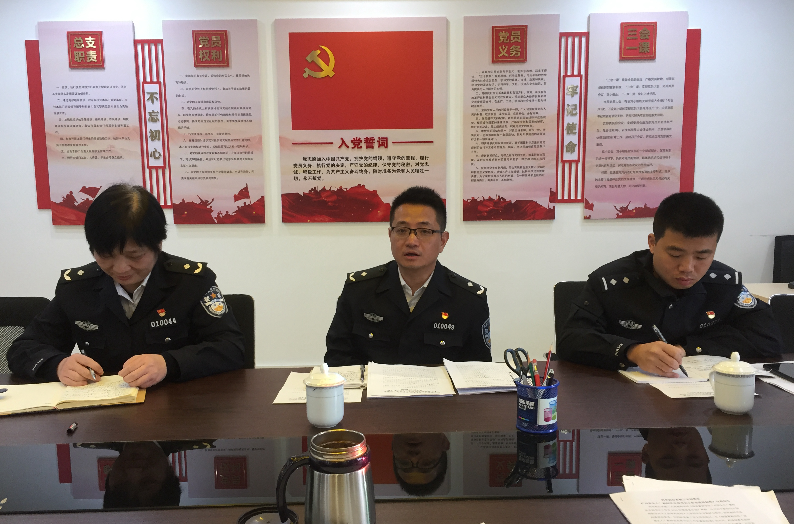 刑执3.png