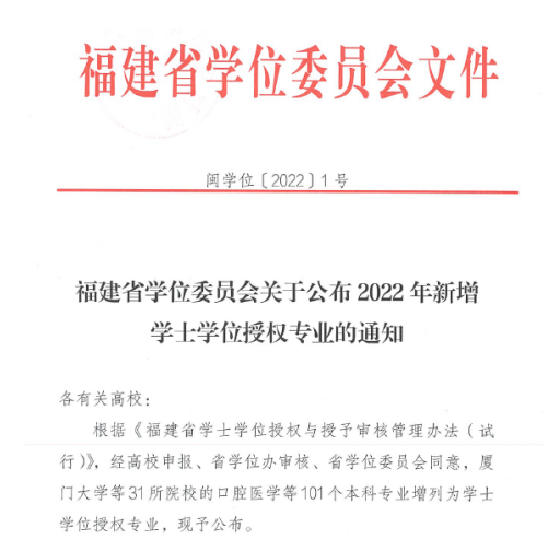 微信图片_20220524163602.png