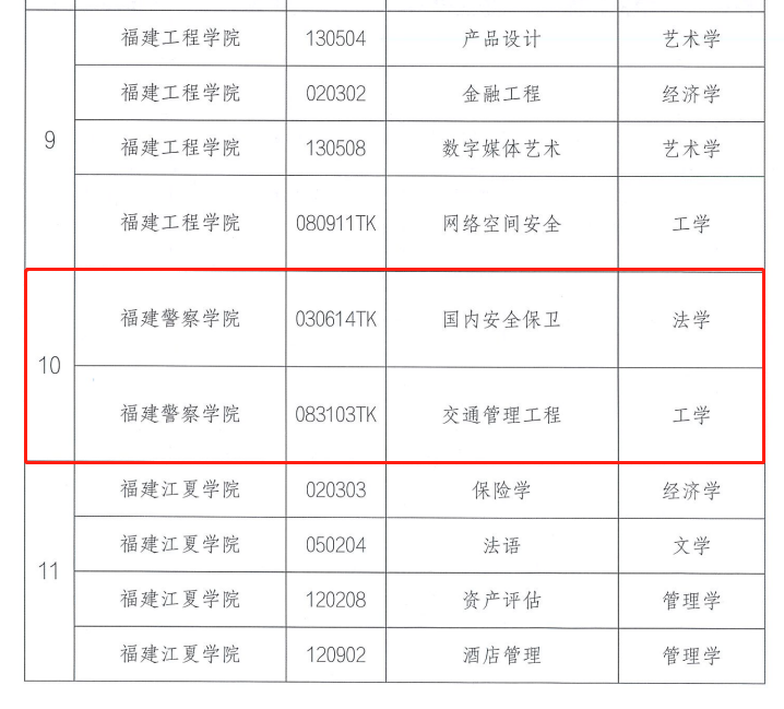 微信图片_20220524163952.png